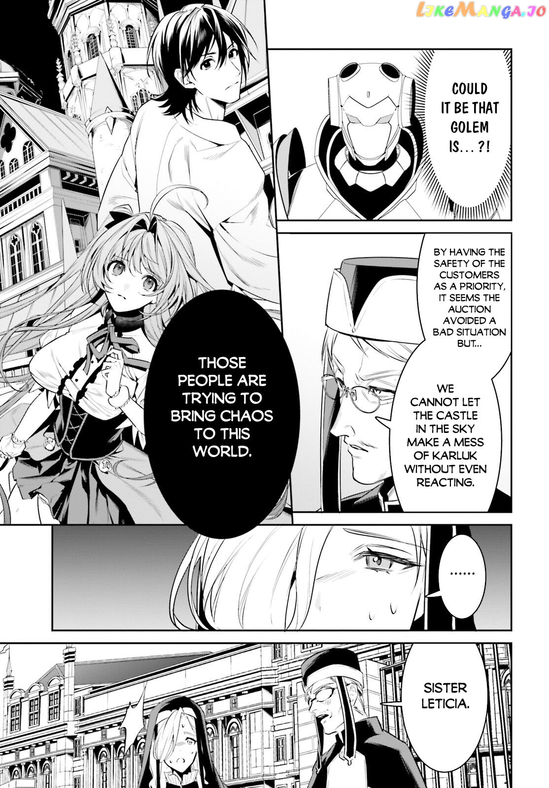 I Want To Play Happily Because I Got The Heavenly Castle chapter 36 - page 26