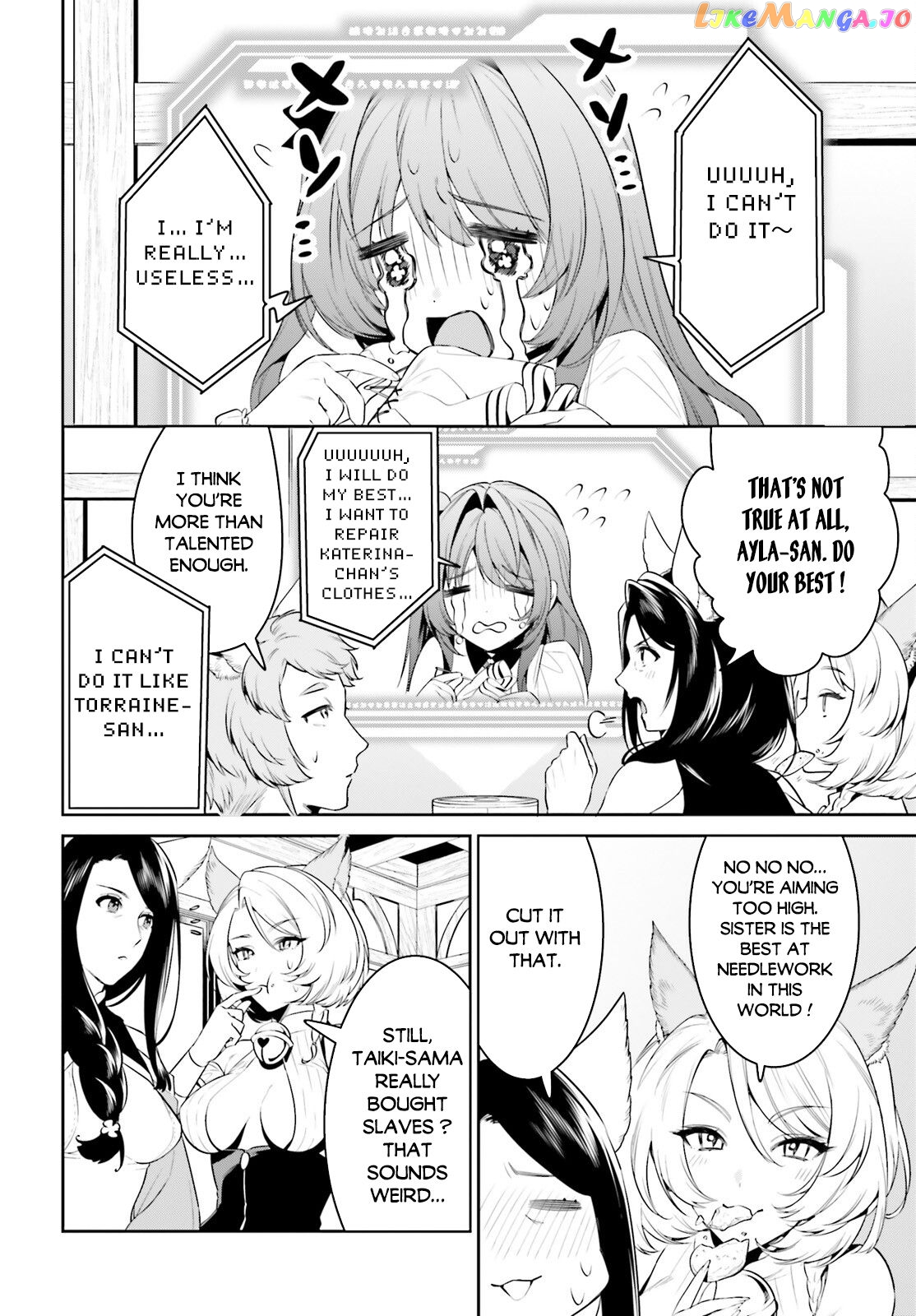 I Want To Play Happily Because I Got The Heavenly Castle chapter 36 - page 3