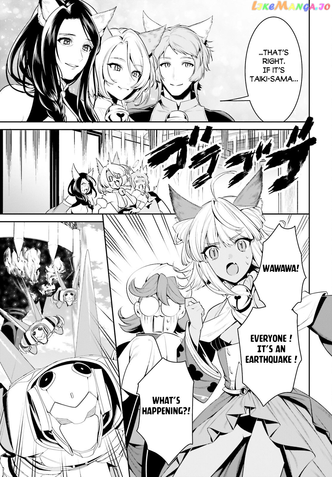 I Want To Play Happily Because I Got The Heavenly Castle chapter 36 - page 6
