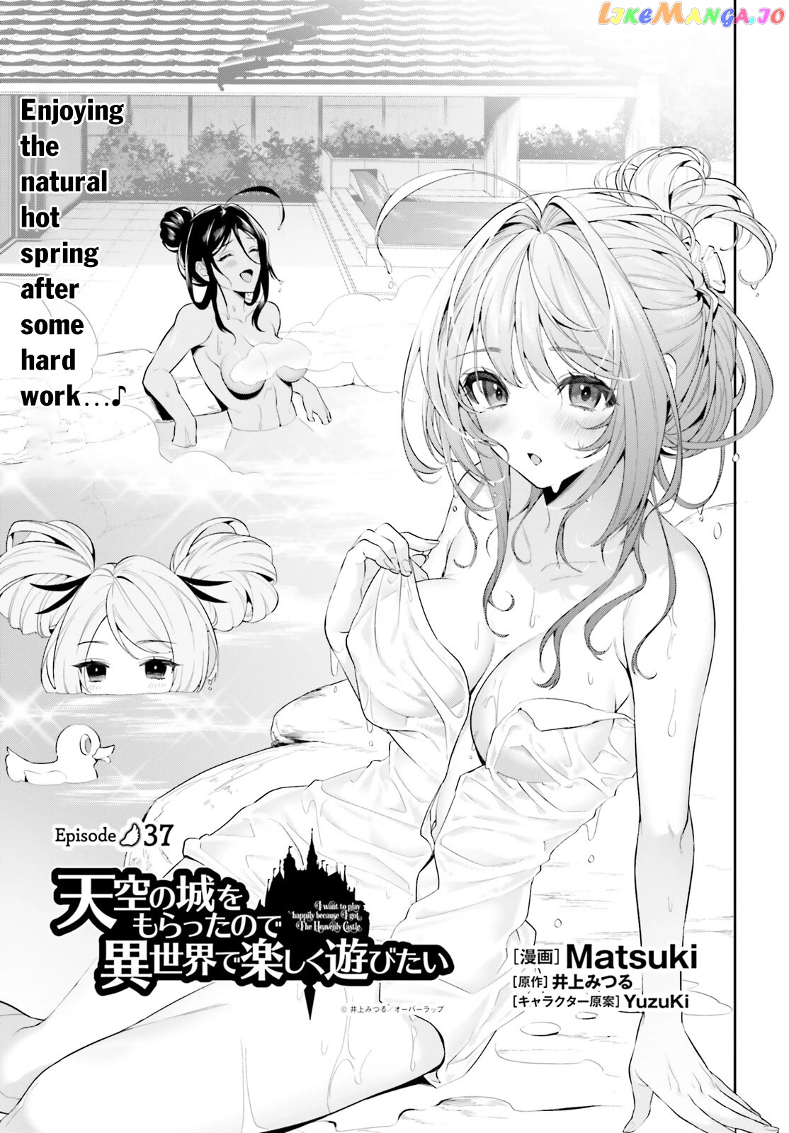I Want To Play Happily Because I Got The Heavenly Castle chapter 37 - page 2