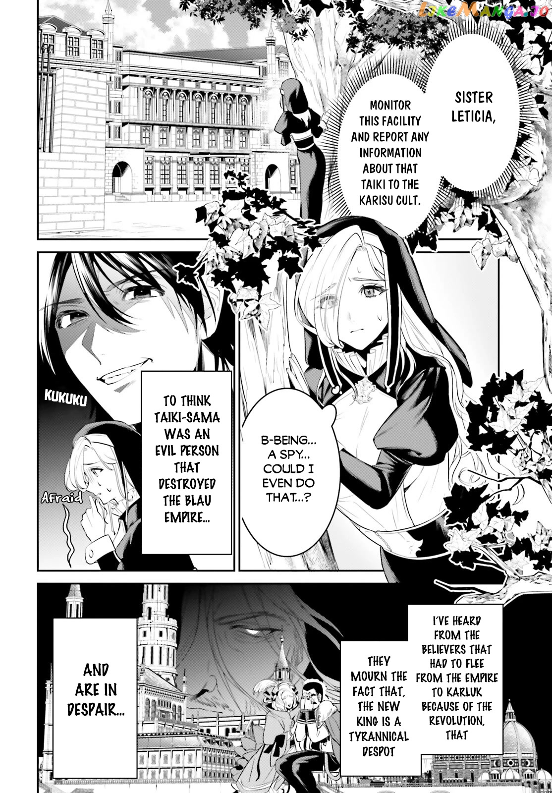 I Want To Play Happily Because I Got The Heavenly Castle chapter 37 - page 3