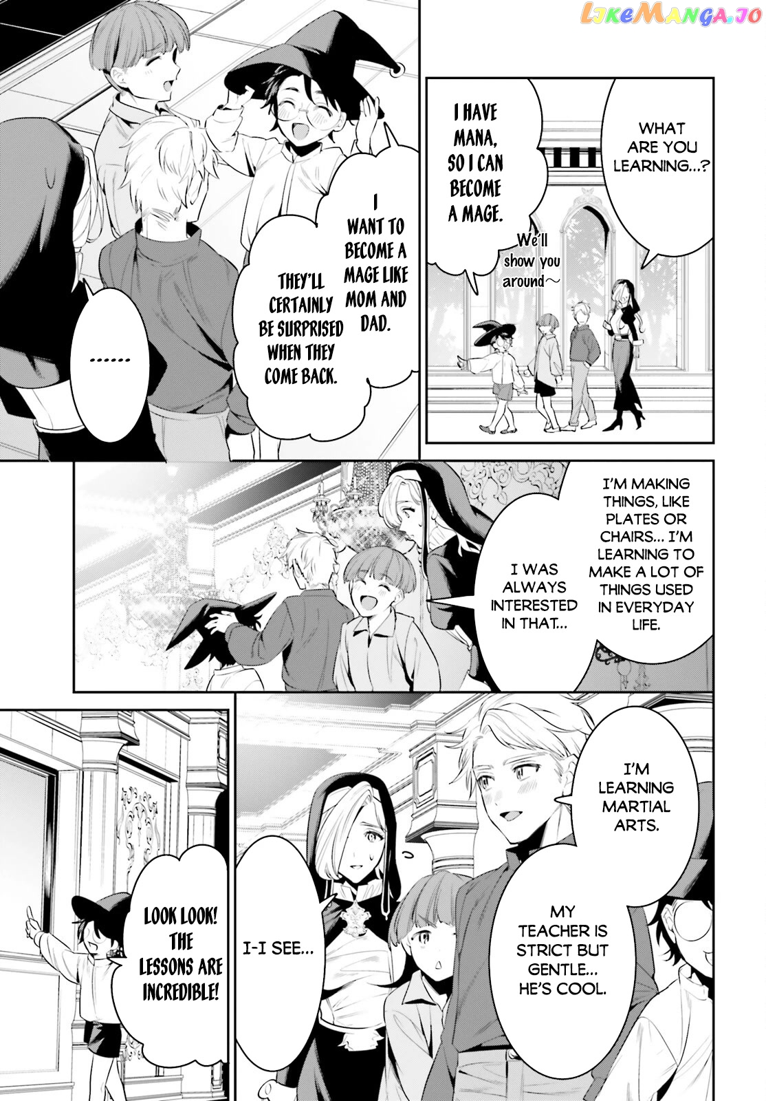 I Want To Play Happily Because I Got The Heavenly Castle chapter 37 - page 6