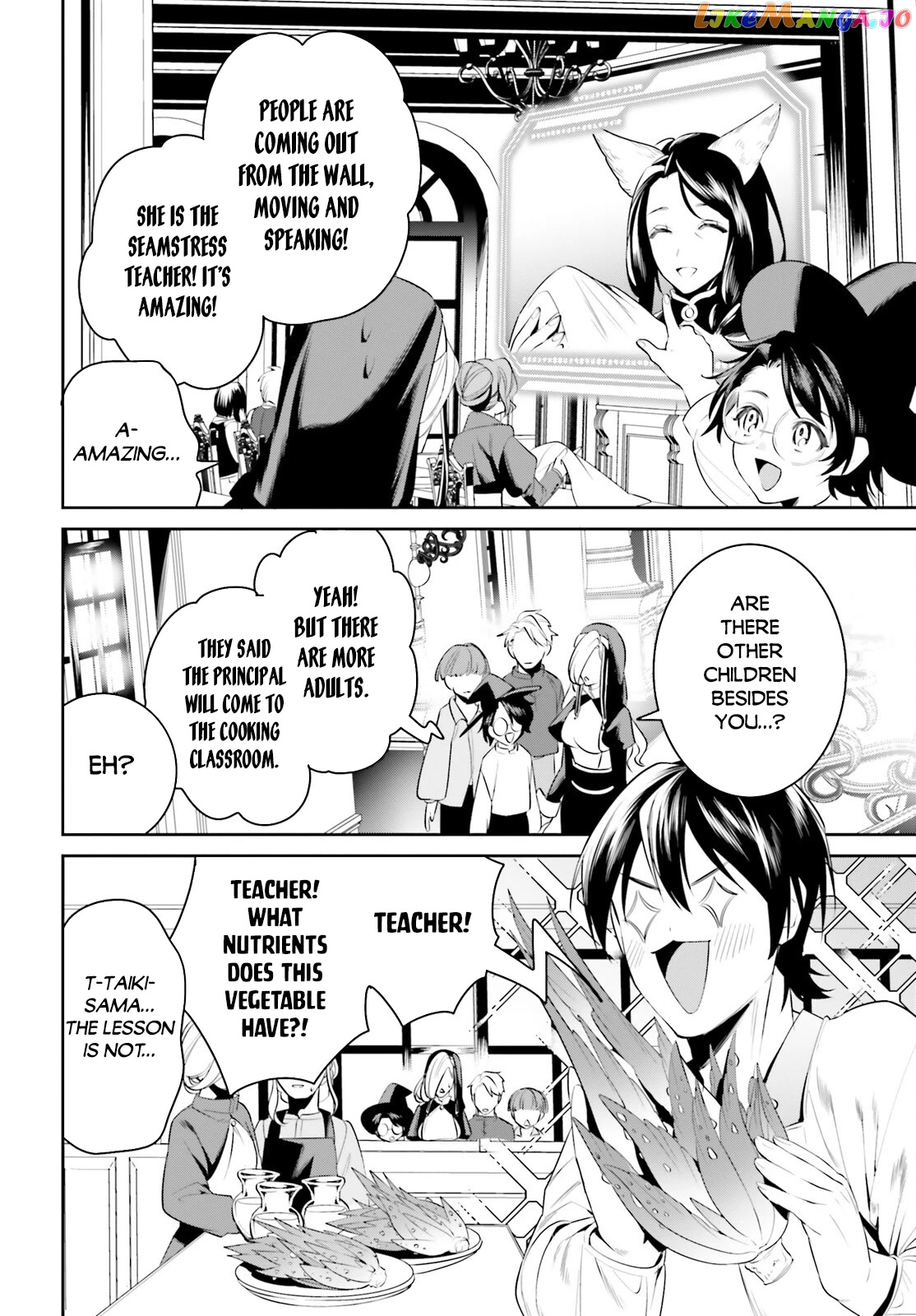 I Want To Play Happily Because I Got The Heavenly Castle chapter 37 - page 7