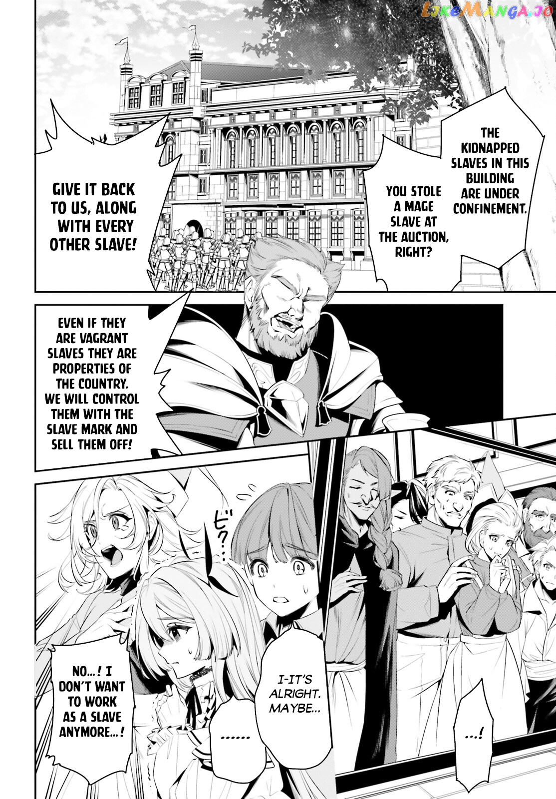 I Want To Play Happily Because I Got The Heavenly Castle chapter 38 - page 3