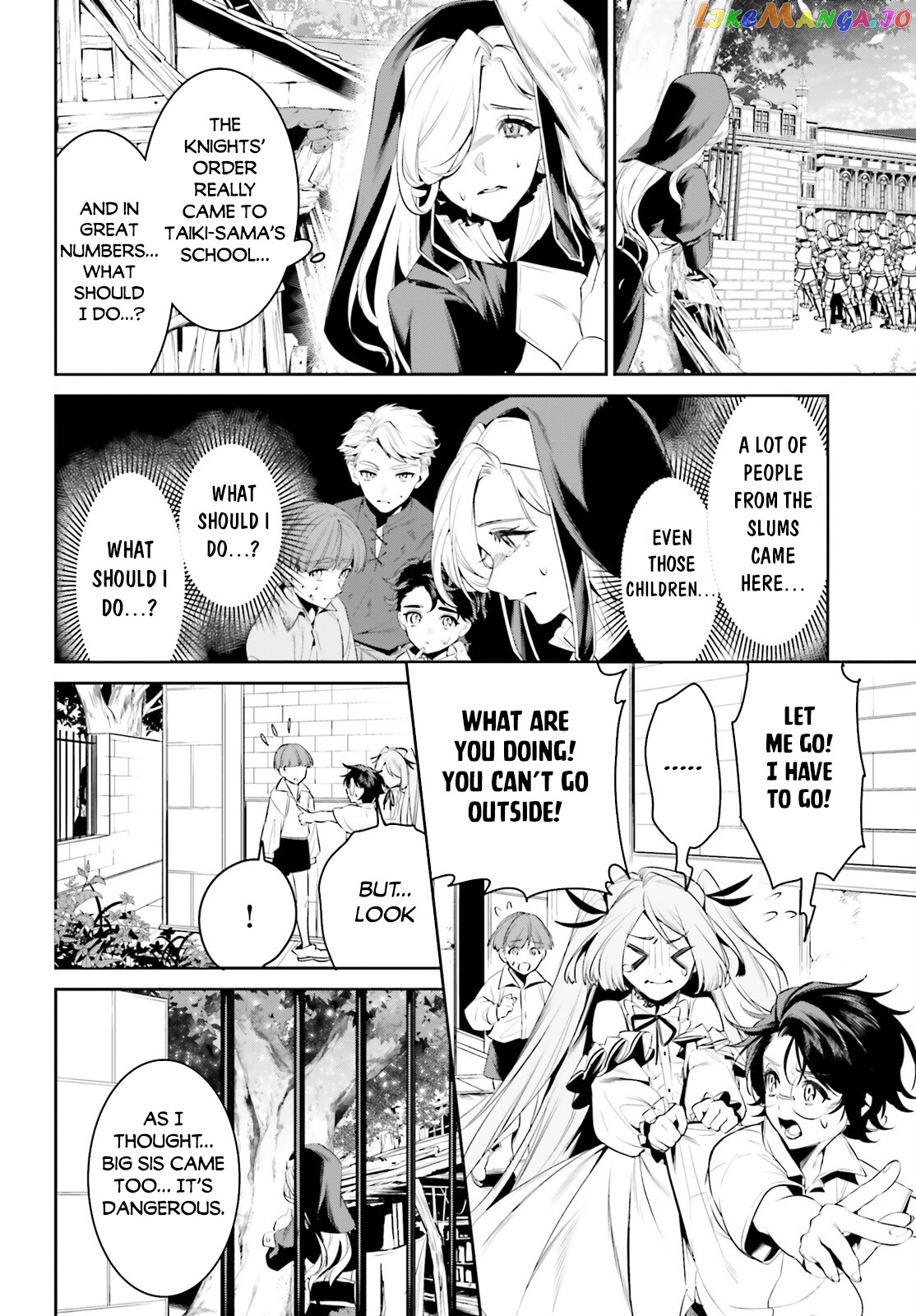 I Want To Play Happily Because I Got The Heavenly Castle chapter 38 - page 7