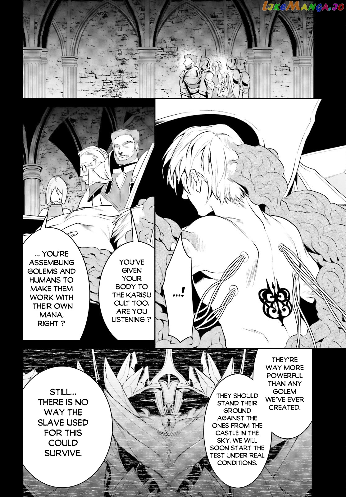 I Want To Play Happily Because I Got The Heavenly Castle chapter 40 - page 7