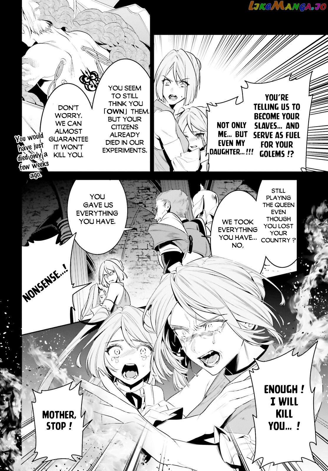 I Want To Play Happily Because I Got The Heavenly Castle chapter 40 - page 9