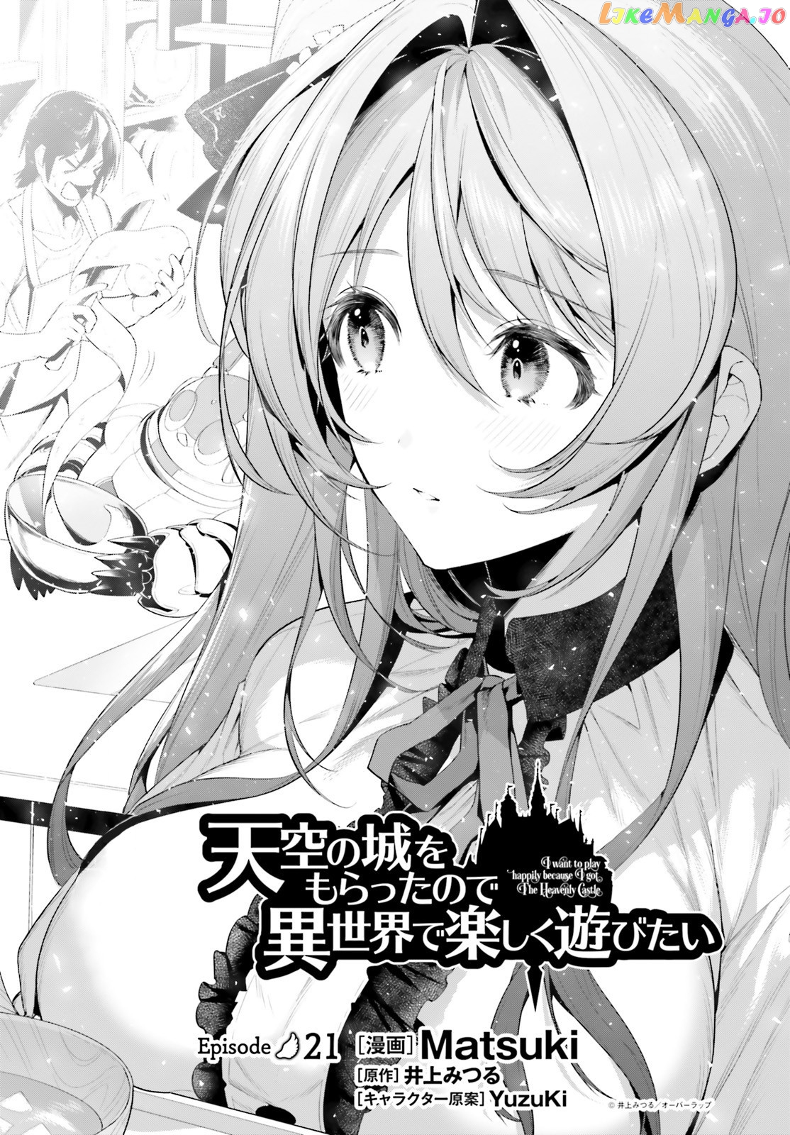 I Want To Play Happily Because I Got The Heavenly Castle chapter 21 - page 2