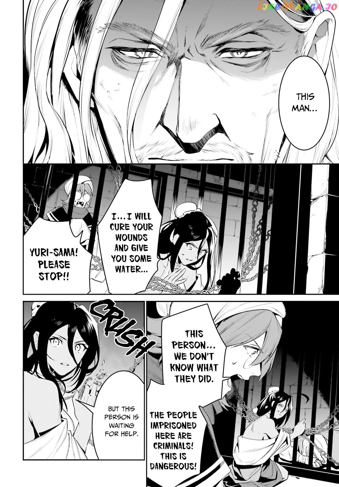 I Want To Play Happily Because I Got The Heavenly Castle chapter 21 - page 3