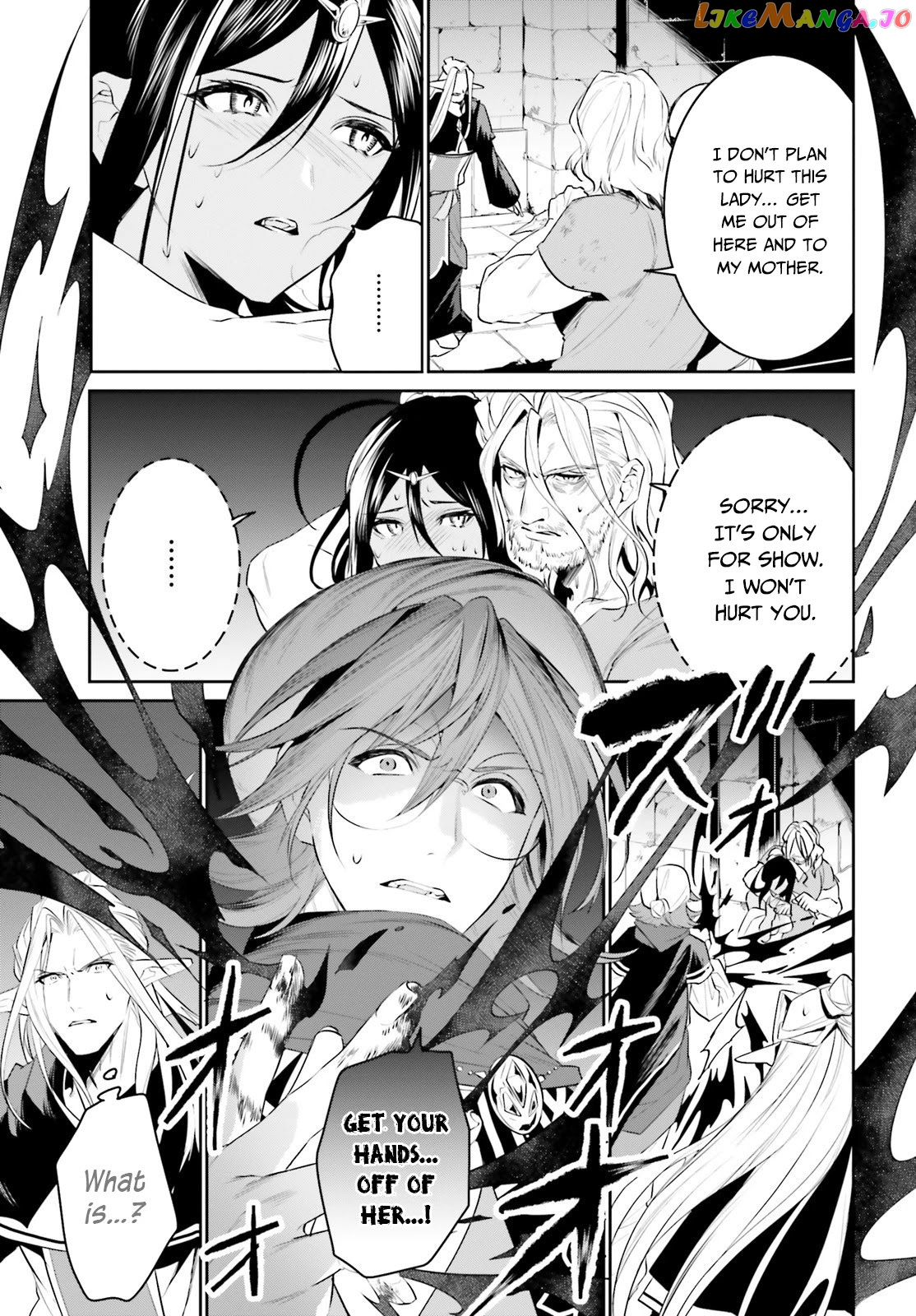 I Want To Play Happily Because I Got The Heavenly Castle chapter 21 - page 32