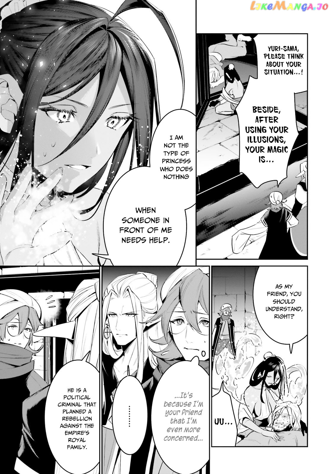 I Want To Play Happily Because I Got The Heavenly Castle chapter 21 - page 4