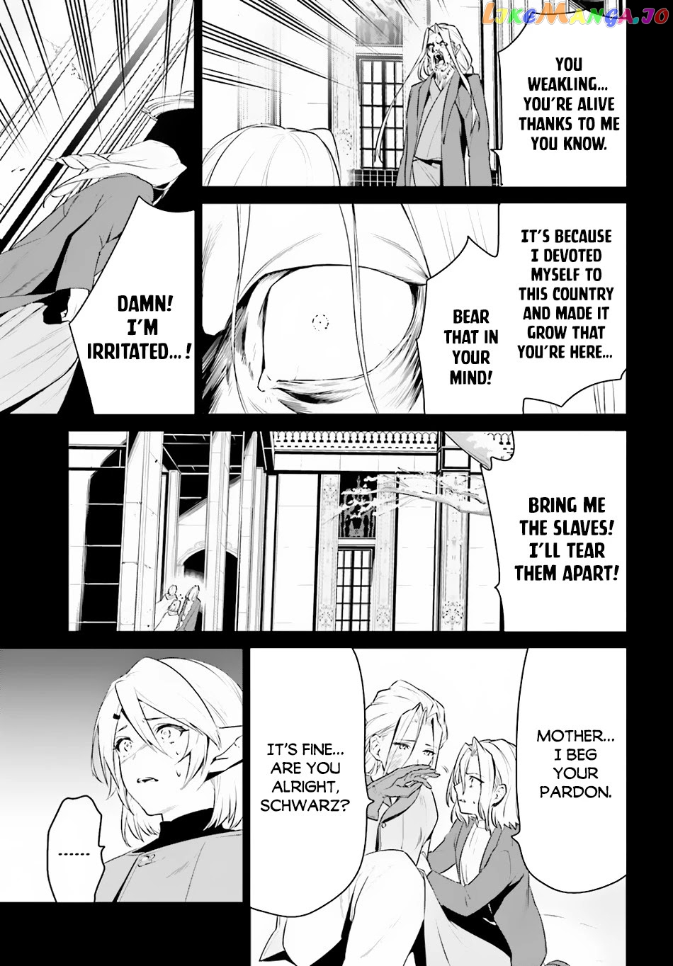 I Want To Play Happily Because I Got The Heavenly Castle chapter 22 - page 12