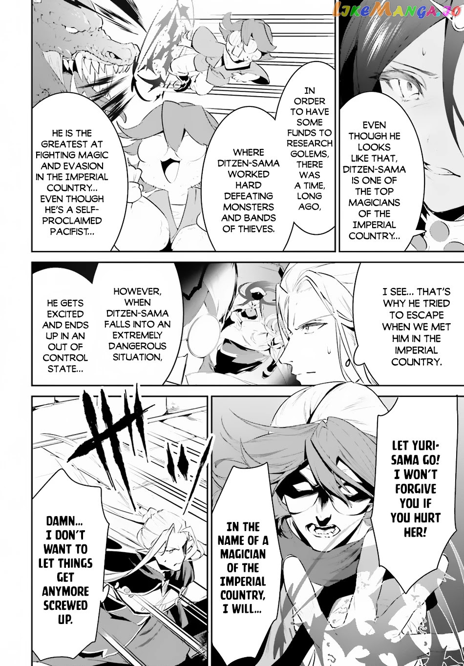 I Want To Play Happily Because I Got The Heavenly Castle chapter 22 - page 21