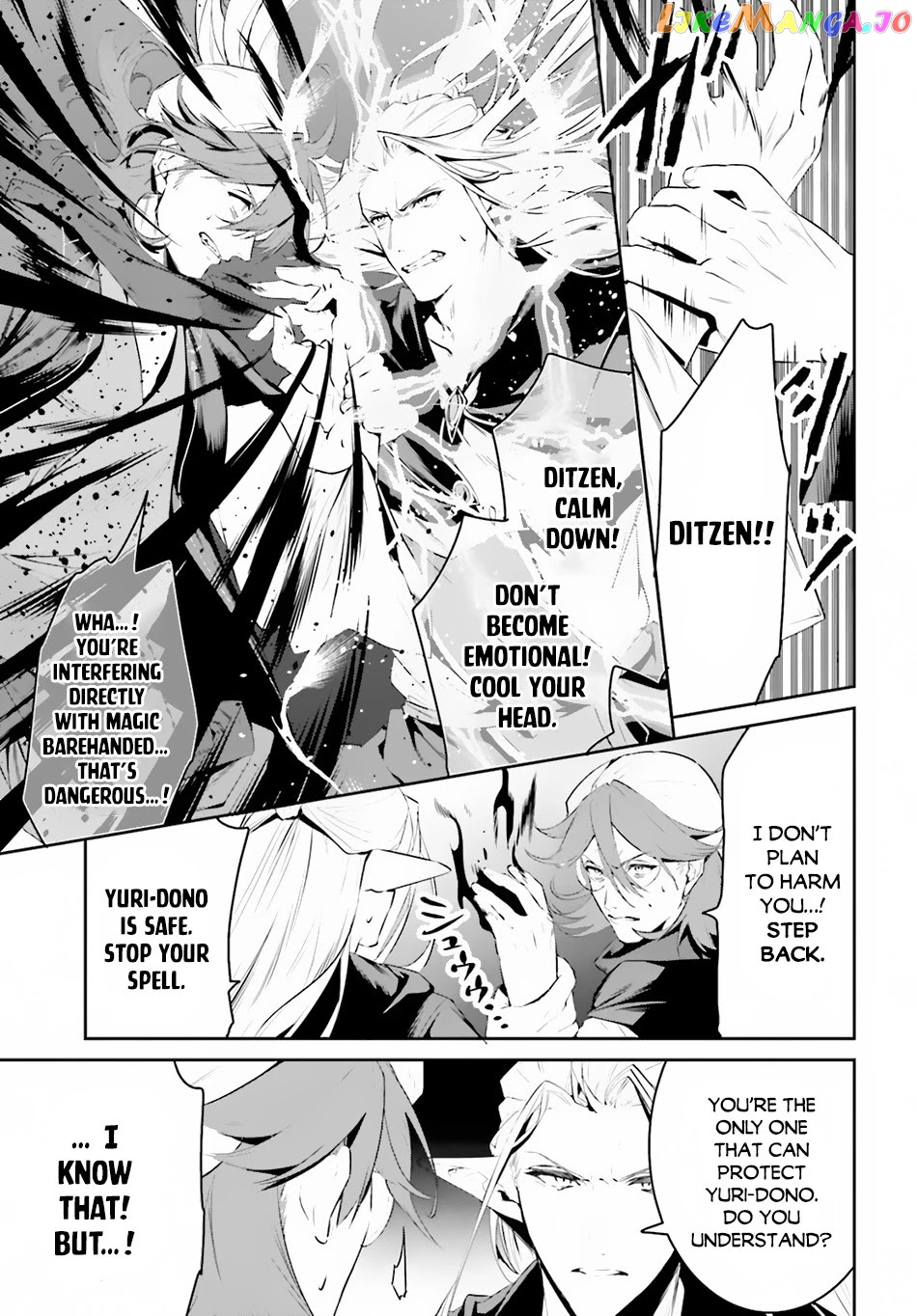 I Want To Play Happily Because I Got The Heavenly Castle chapter 22 - page 22