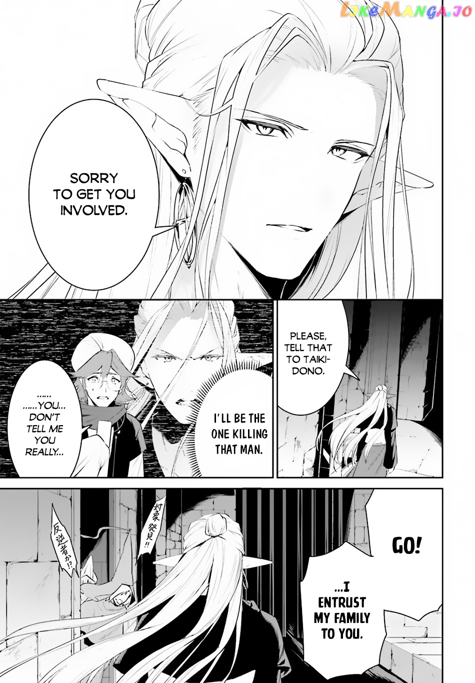 I Want To Play Happily Because I Got The Heavenly Castle chapter 22 - page 26