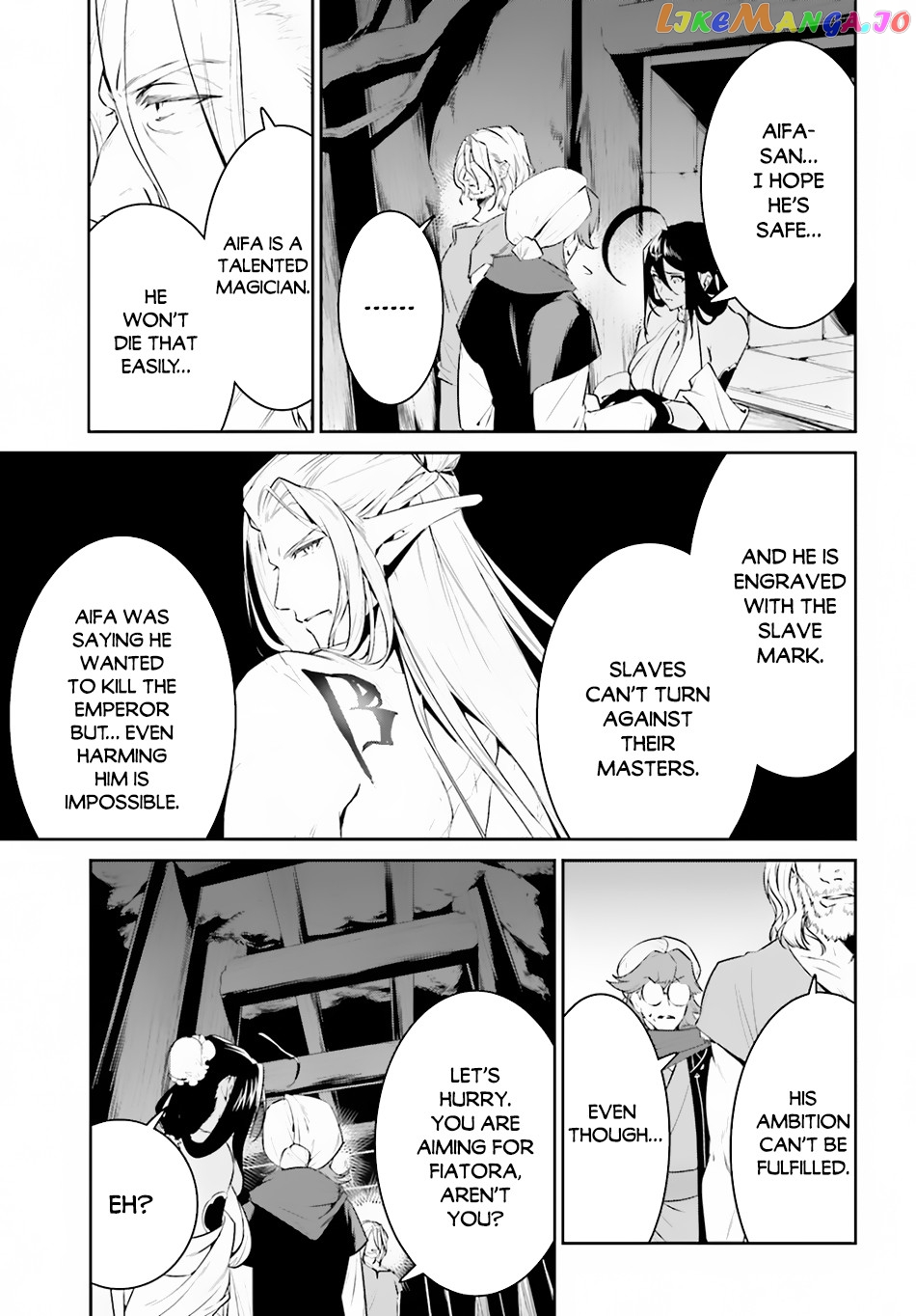 I Want To Play Happily Because I Got The Heavenly Castle chapter 22 - page 28