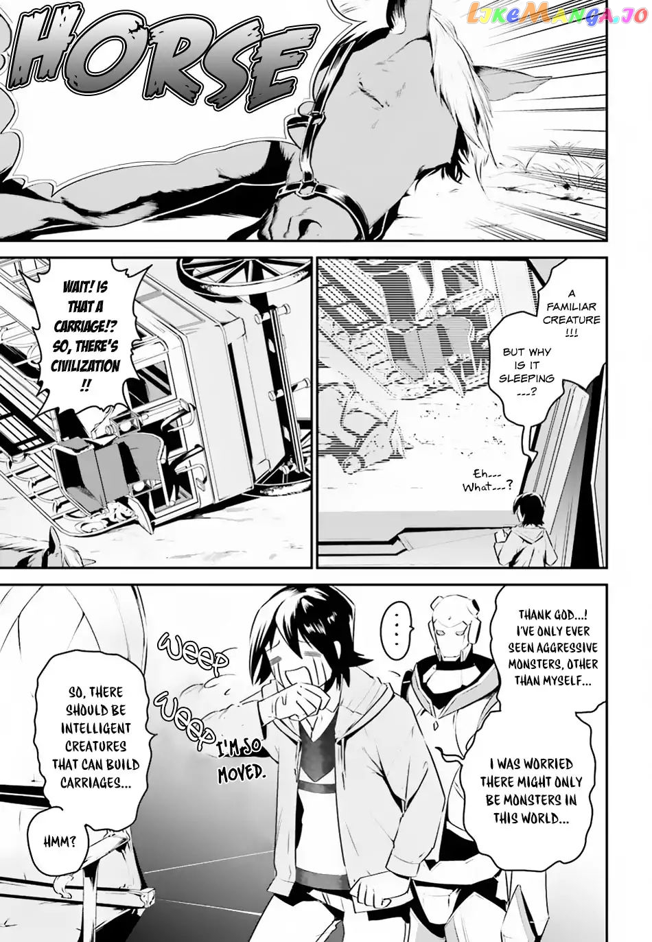 I Want To Play Happily Because I Got The Heavenly Castle chapter 1 - page 19
