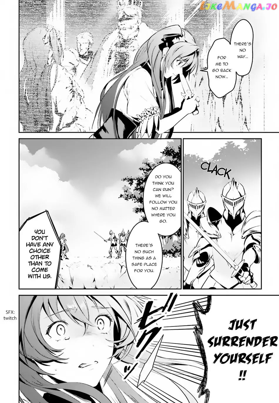 I Want To Play Happily Because I Got The Heavenly Castle chapter 1 - page 24