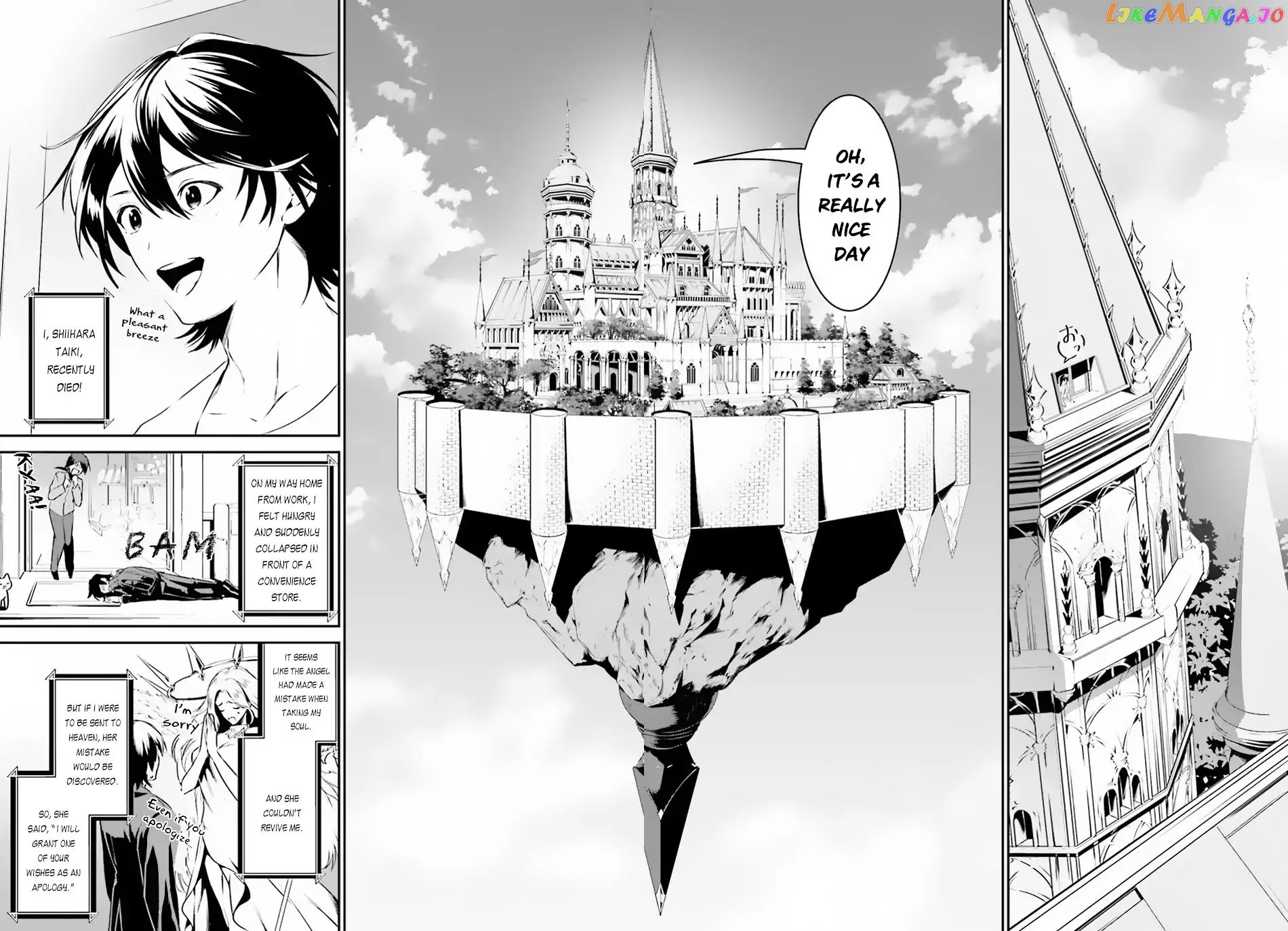 I Want To Play Happily Because I Got The Heavenly Castle chapter 1 - page 5