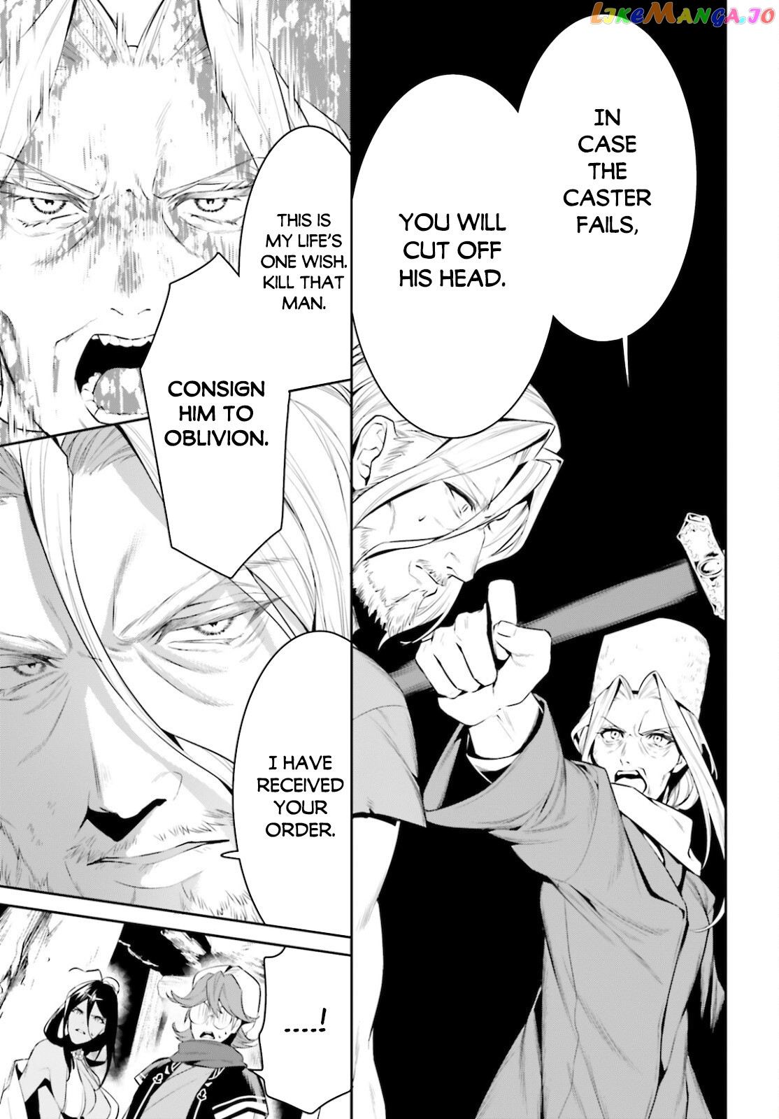 I Want To Play Happily Because I Got The Heavenly Castle chapter 23 - page 12