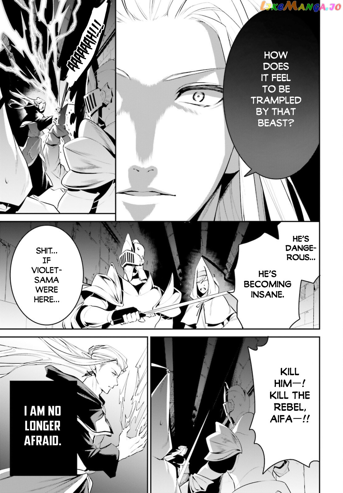 I Want To Play Happily Because I Got The Heavenly Castle chapter 23 - page 18