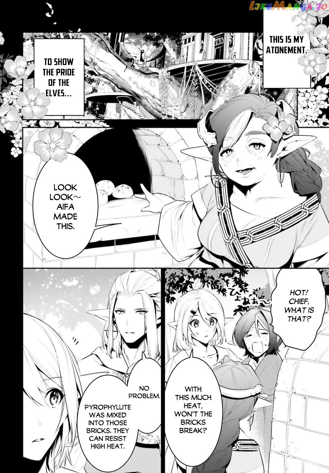 I Want To Play Happily Because I Got The Heavenly Castle chapter 23 - page 19