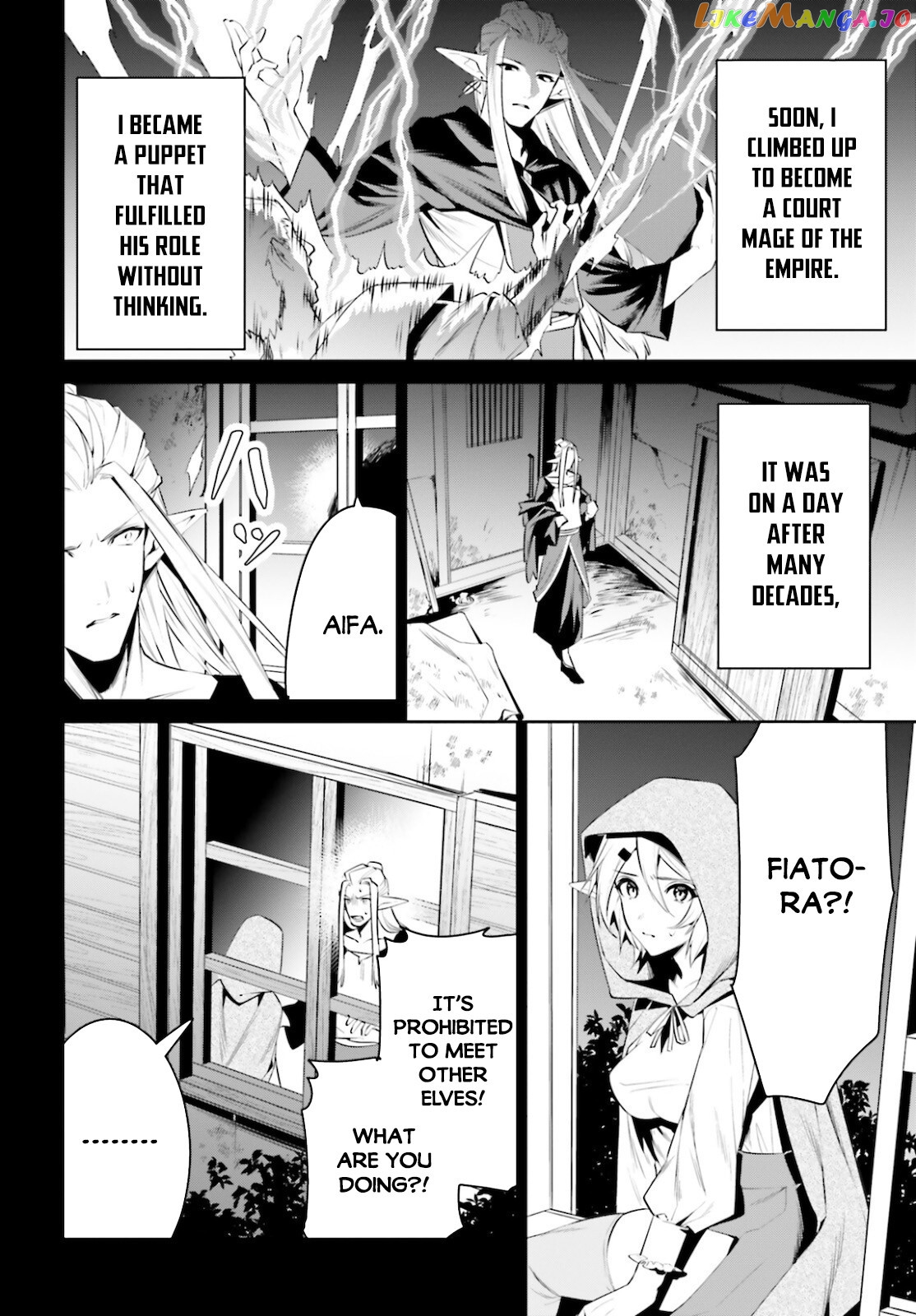 I Want To Play Happily Because I Got The Heavenly Castle chapter 23 - page 23