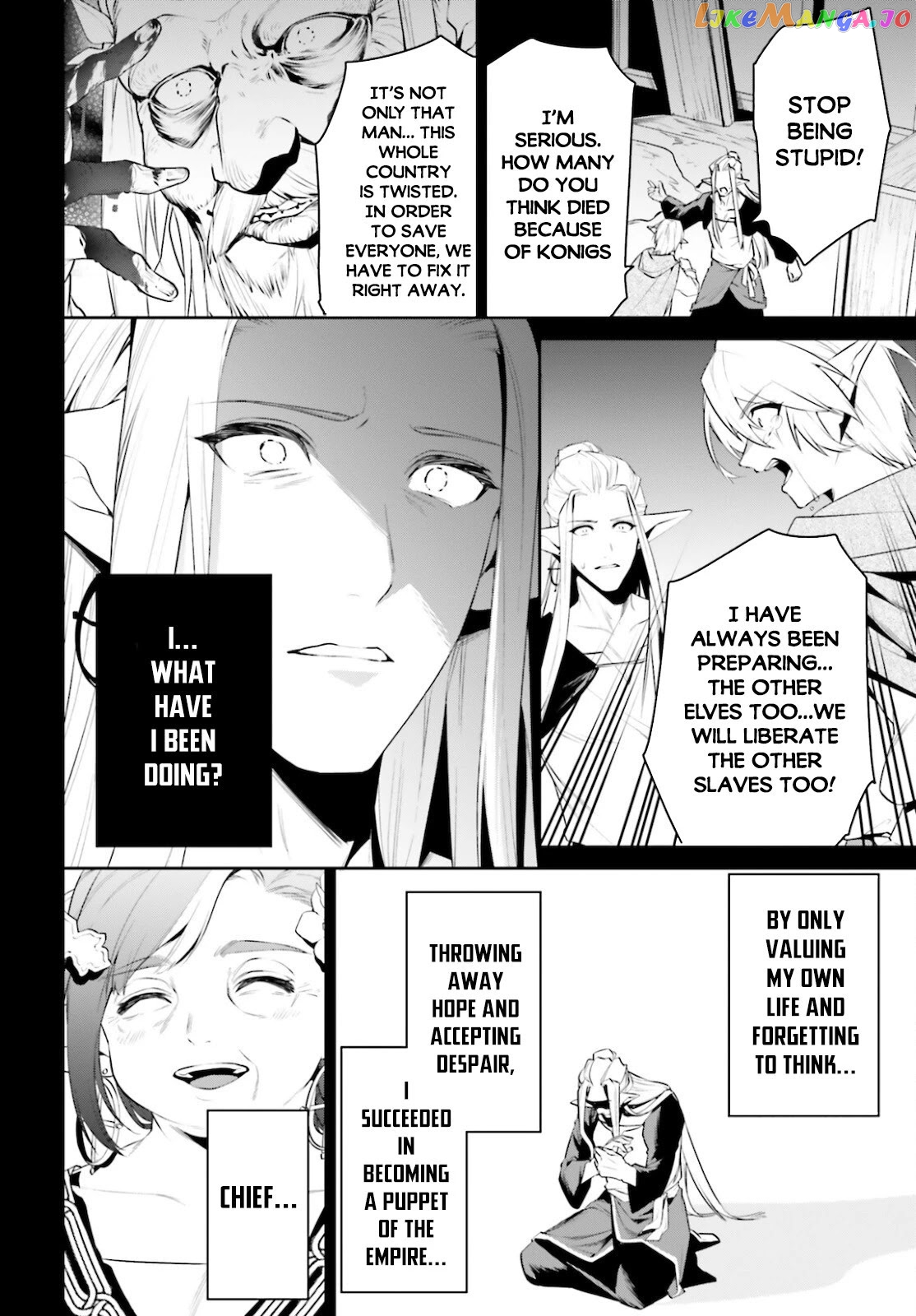 I Want To Play Happily Because I Got The Heavenly Castle chapter 23 - page 25