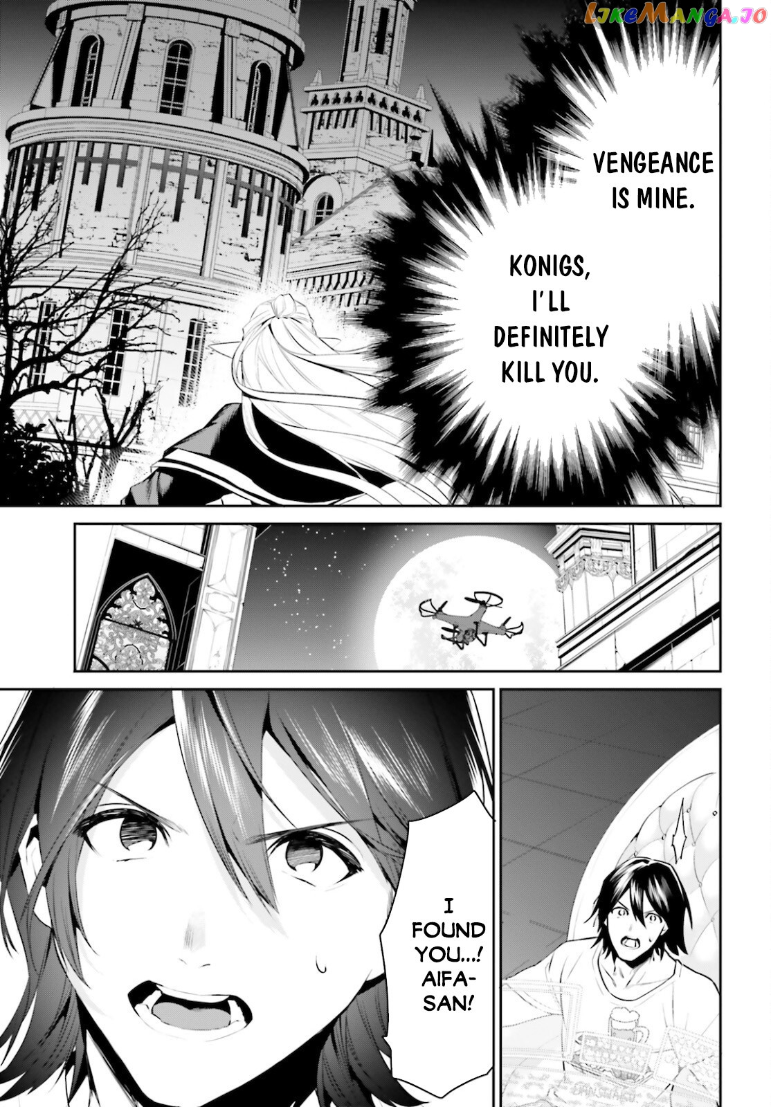 I Want To Play Happily Because I Got The Heavenly Castle chapter 23 - page 28
