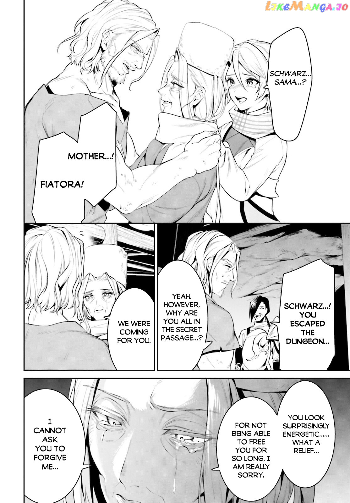 I Want To Play Happily Because I Got The Heavenly Castle chapter 23 - page 3