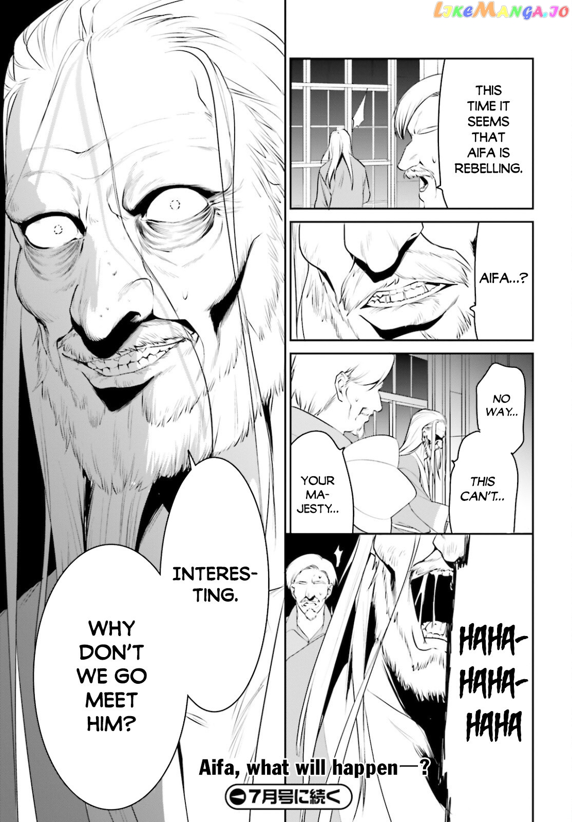 I Want To Play Happily Because I Got The Heavenly Castle chapter 23 - page 30