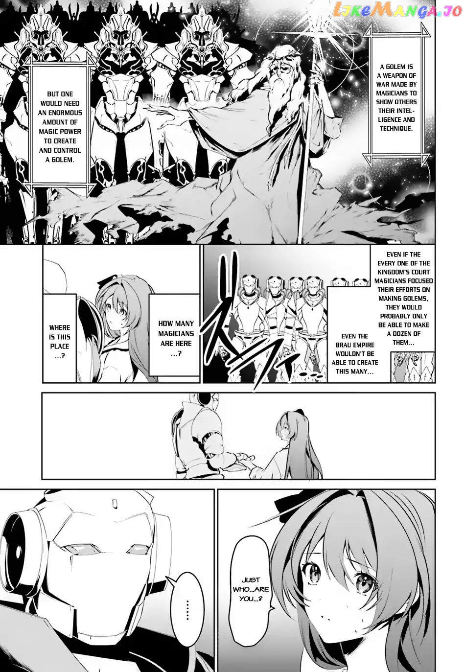 I Want To Play Happily Because I Got The Heavenly Castle chapter 2 - page 10