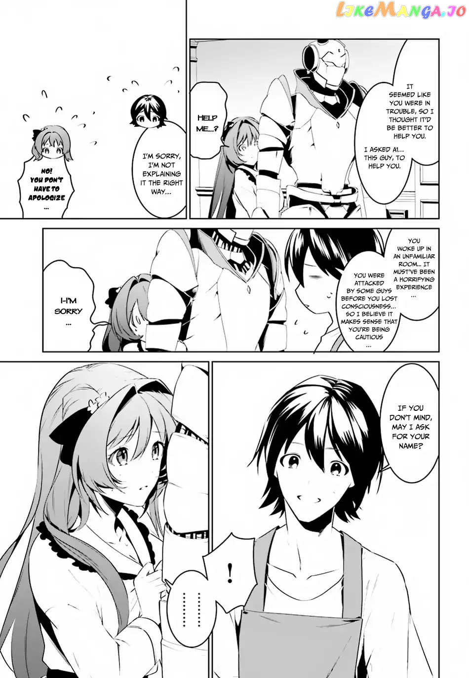 I Want To Play Happily Because I Got The Heavenly Castle chapter 2 - page 14