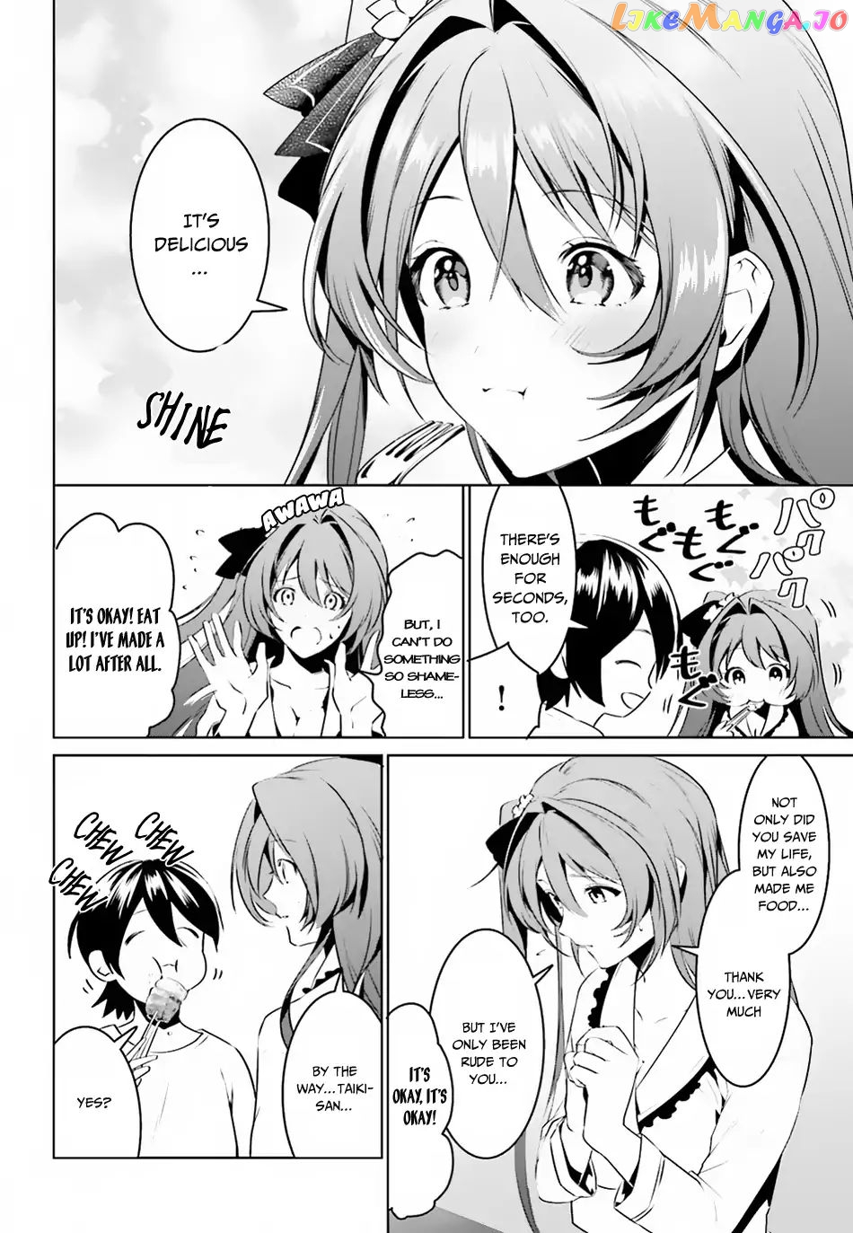 I Want To Play Happily Because I Got The Heavenly Castle chapter 2 - page 17