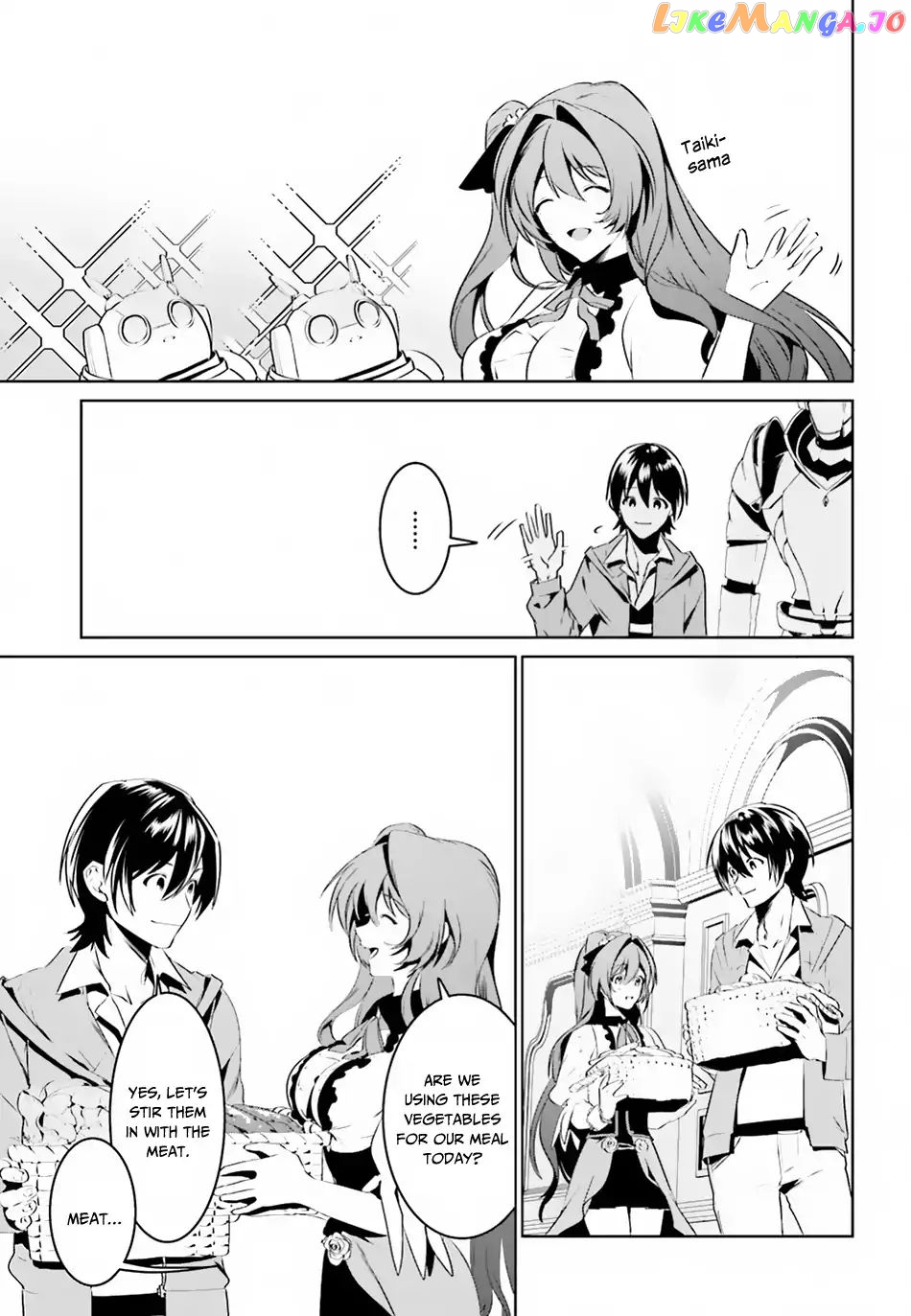 I Want To Play Happily Because I Got The Heavenly Castle chapter 2 - page 28