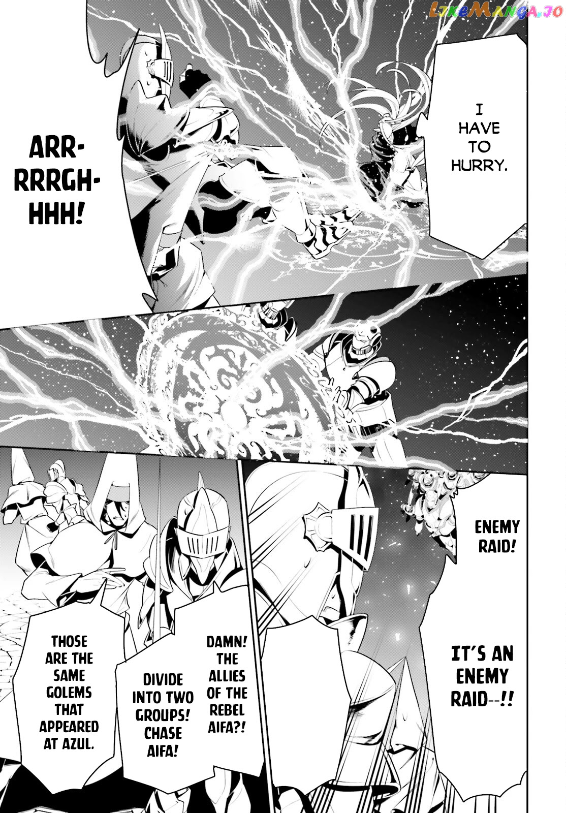 I Want To Play Happily Because I Got The Heavenly Castle chapter 24 - page 11