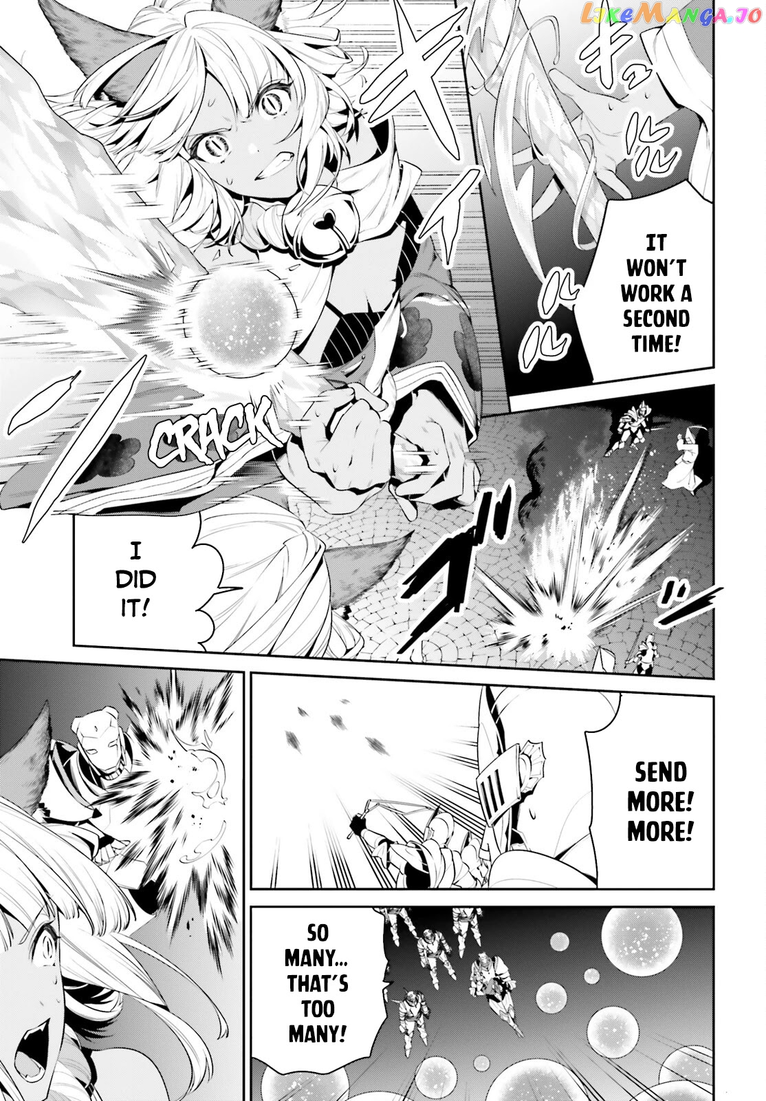 I Want To Play Happily Because I Got The Heavenly Castle chapter 24 - page 13