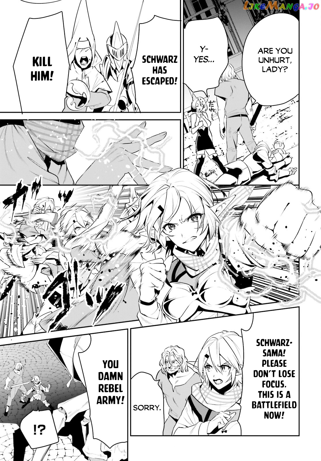 I Want To Play Happily Because I Got The Heavenly Castle chapter 24 - page 19