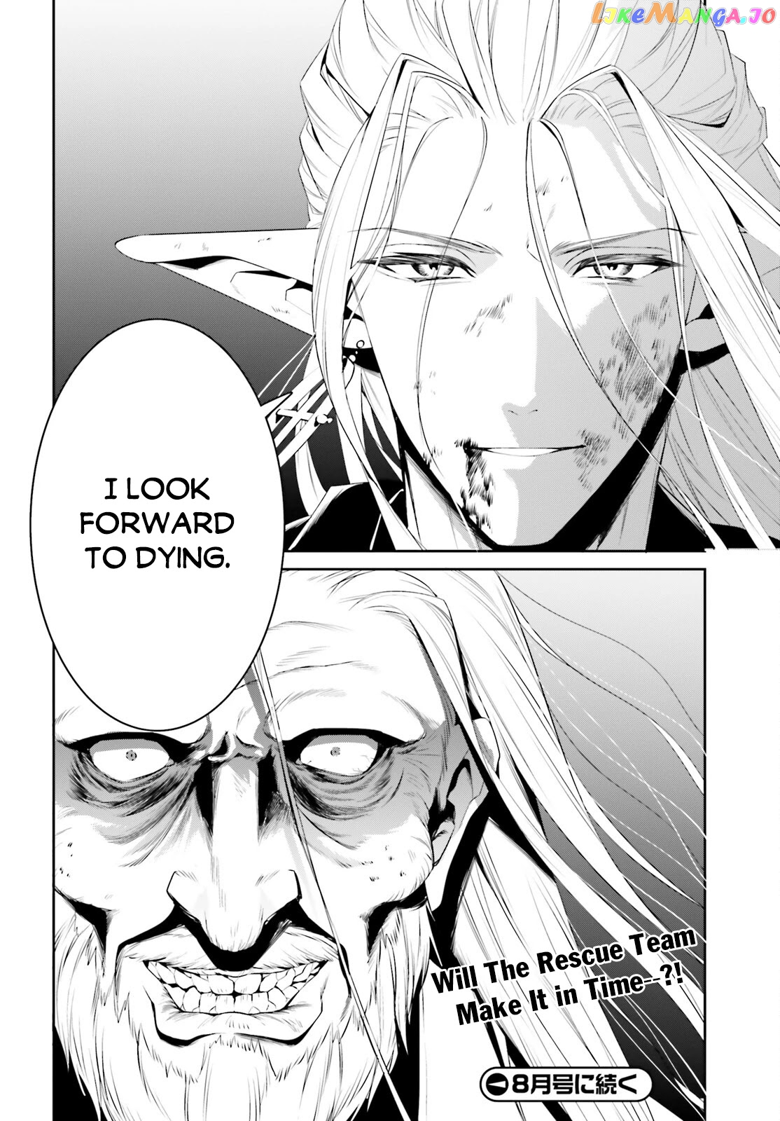 I Want To Play Happily Because I Got The Heavenly Castle chapter 24 - page 33