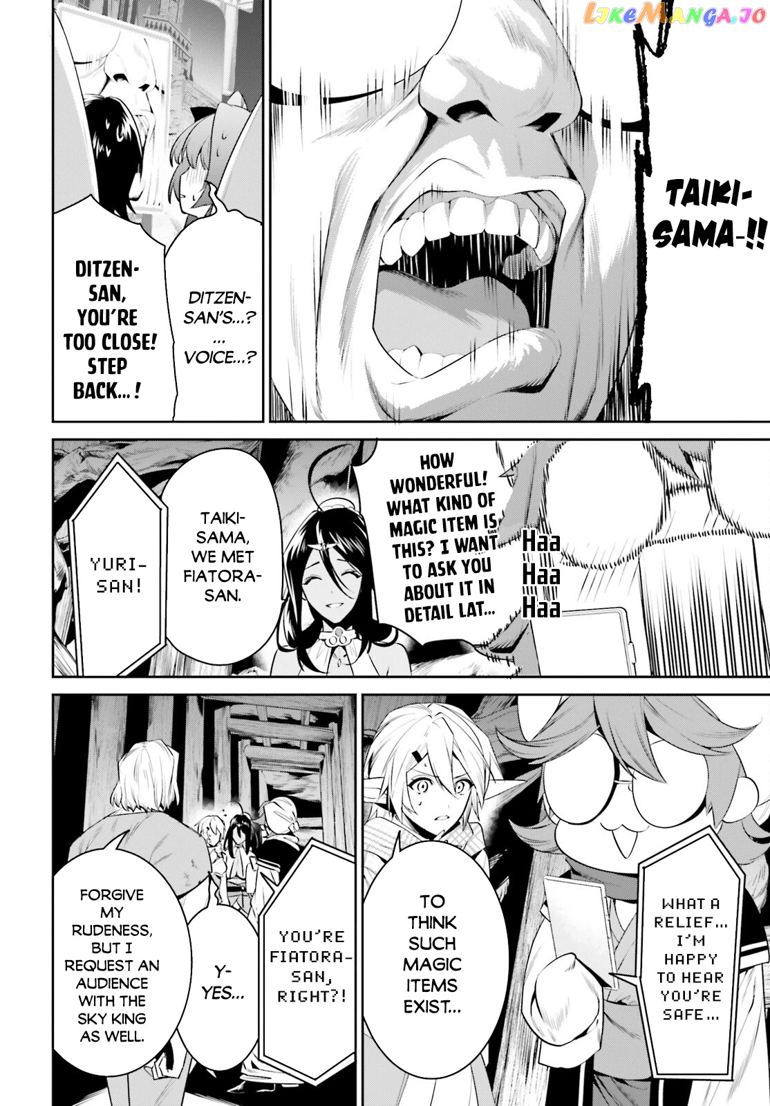 I Want To Play Happily Because I Got The Heavenly Castle chapter 24 - page 4