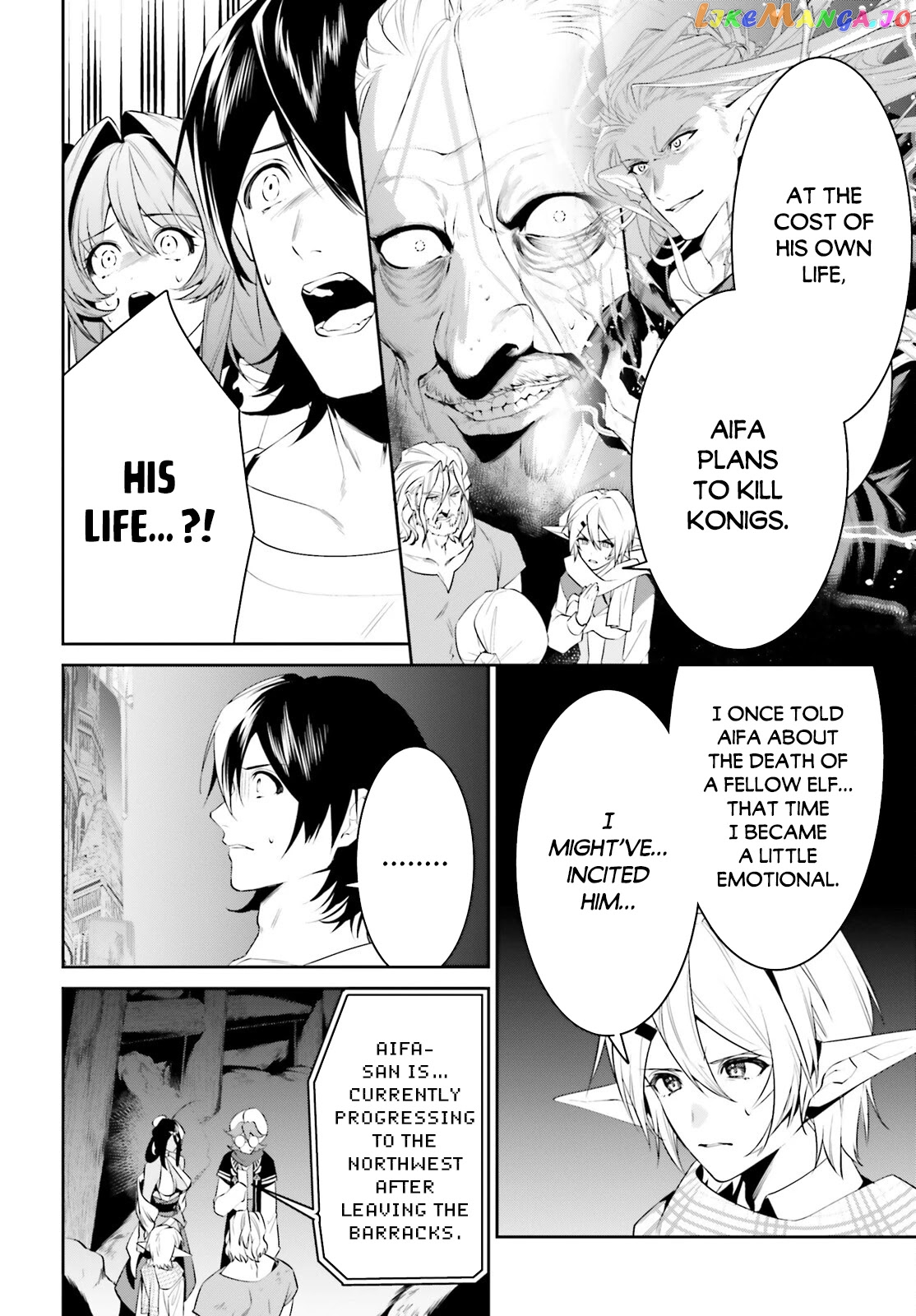 I Want To Play Happily Because I Got The Heavenly Castle chapter 24 - page 6