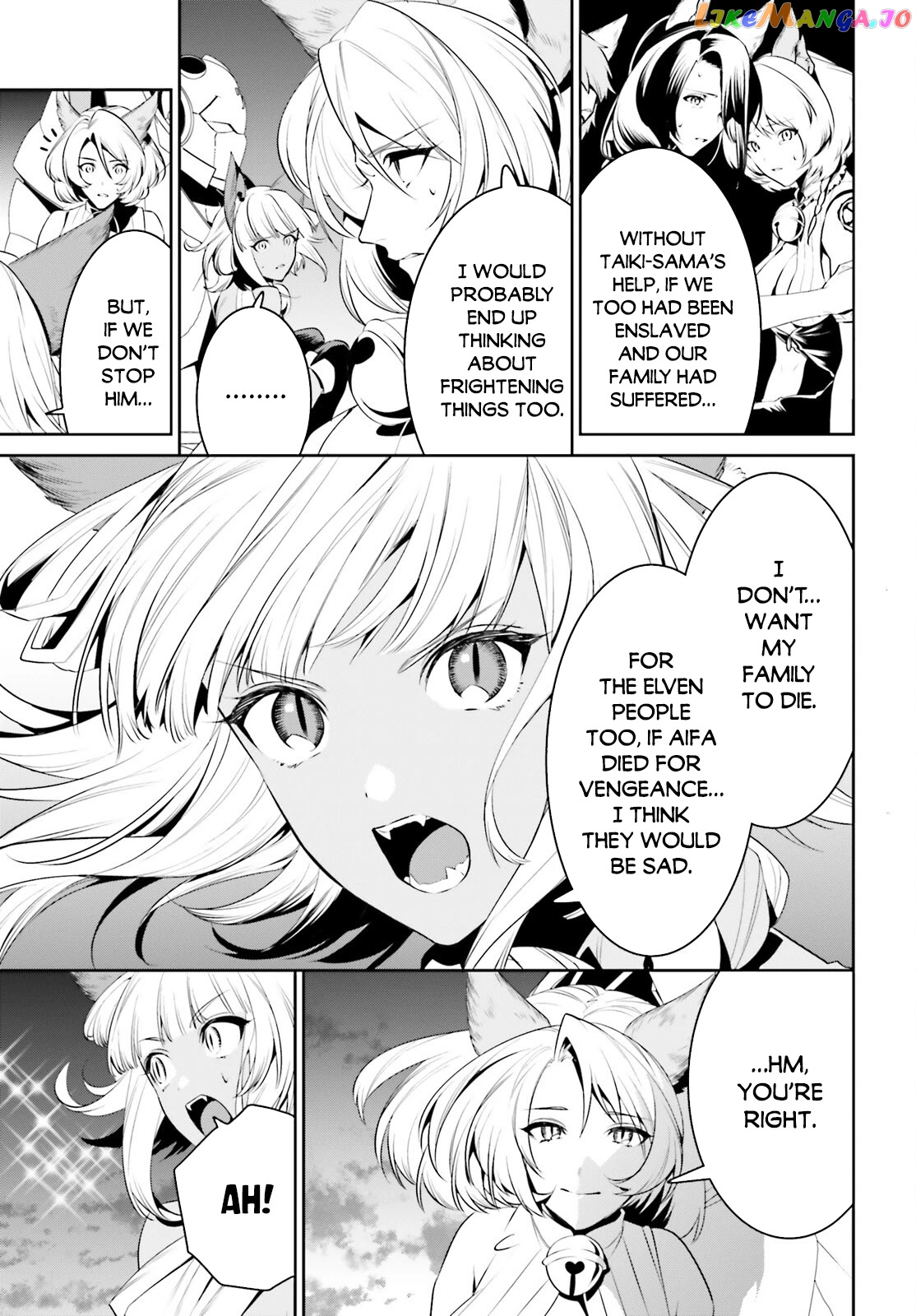 I Want To Play Happily Because I Got The Heavenly Castle chapter 24 - page 9