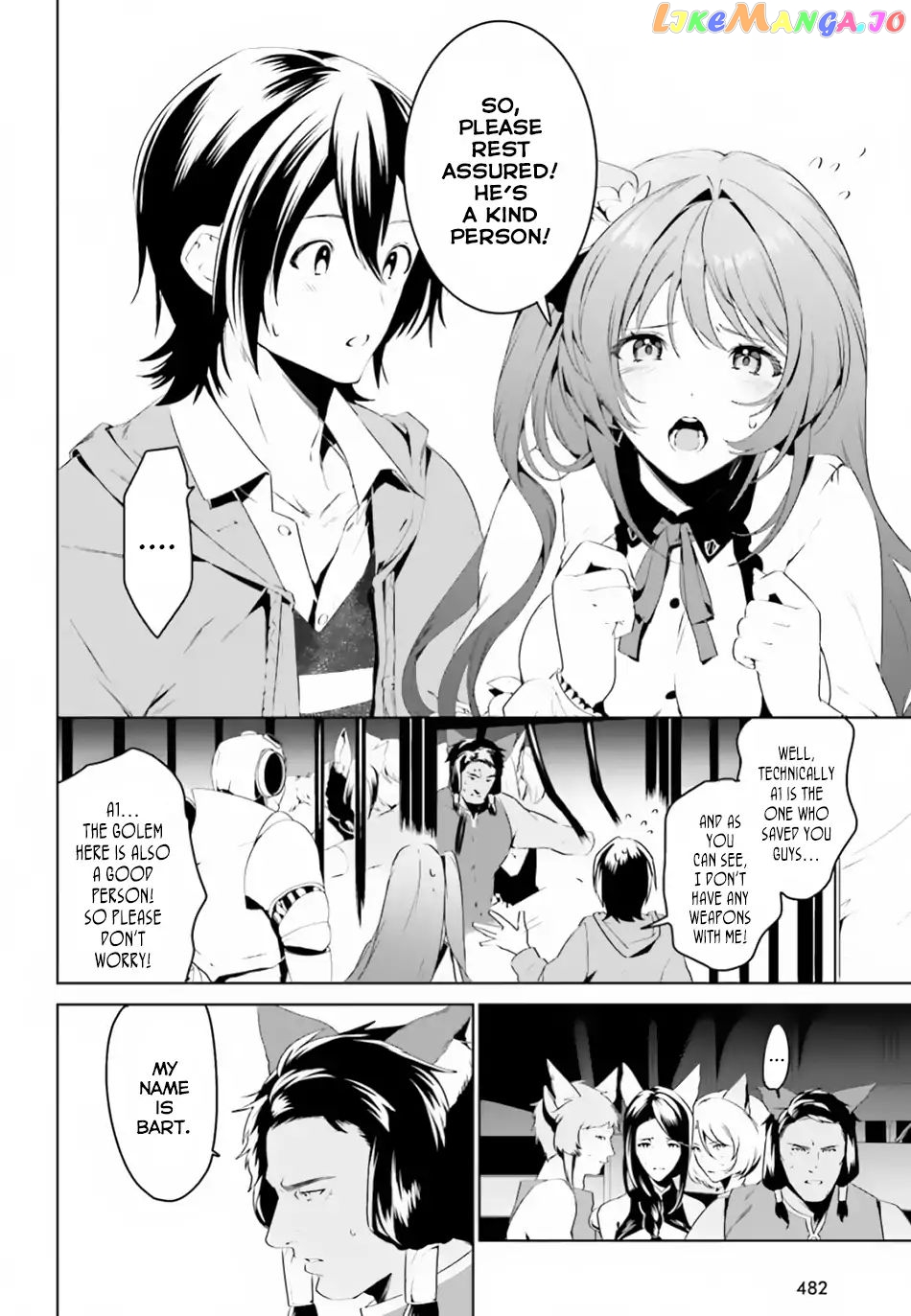 I Want To Play Happily Because I Got The Heavenly Castle chapter 3 - page 17