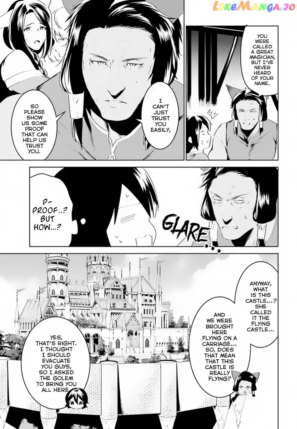 I Want To Play Happily Because I Got The Heavenly Castle chapter 3 - page 18