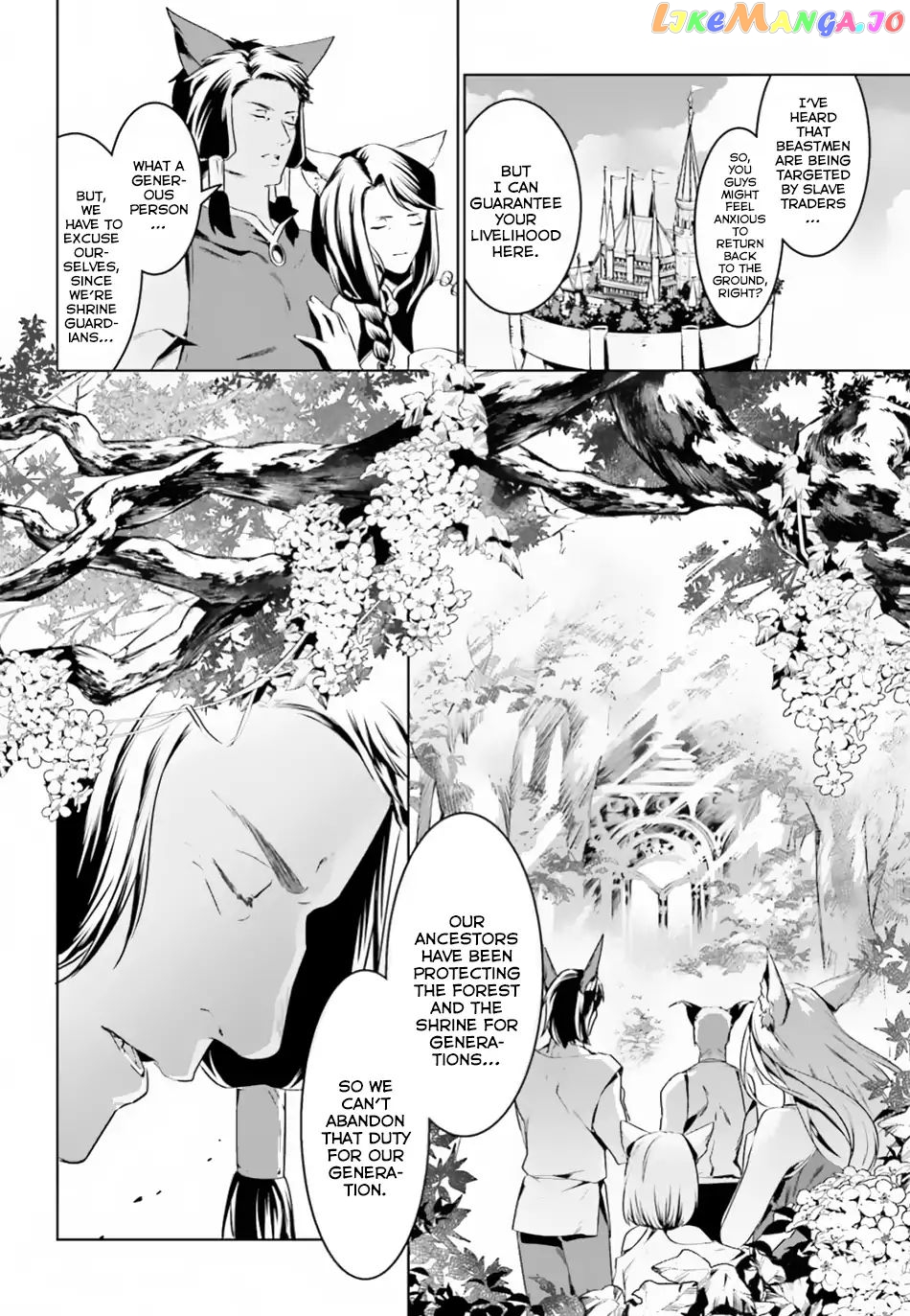 I Want To Play Happily Because I Got The Heavenly Castle chapter 3 - page 21
