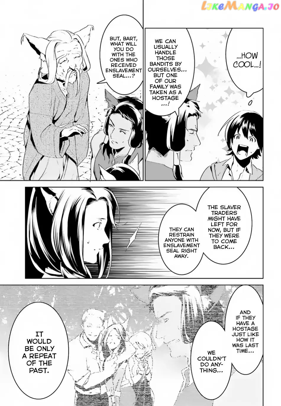 I Want To Play Happily Because I Got The Heavenly Castle chapter 3 - page 22