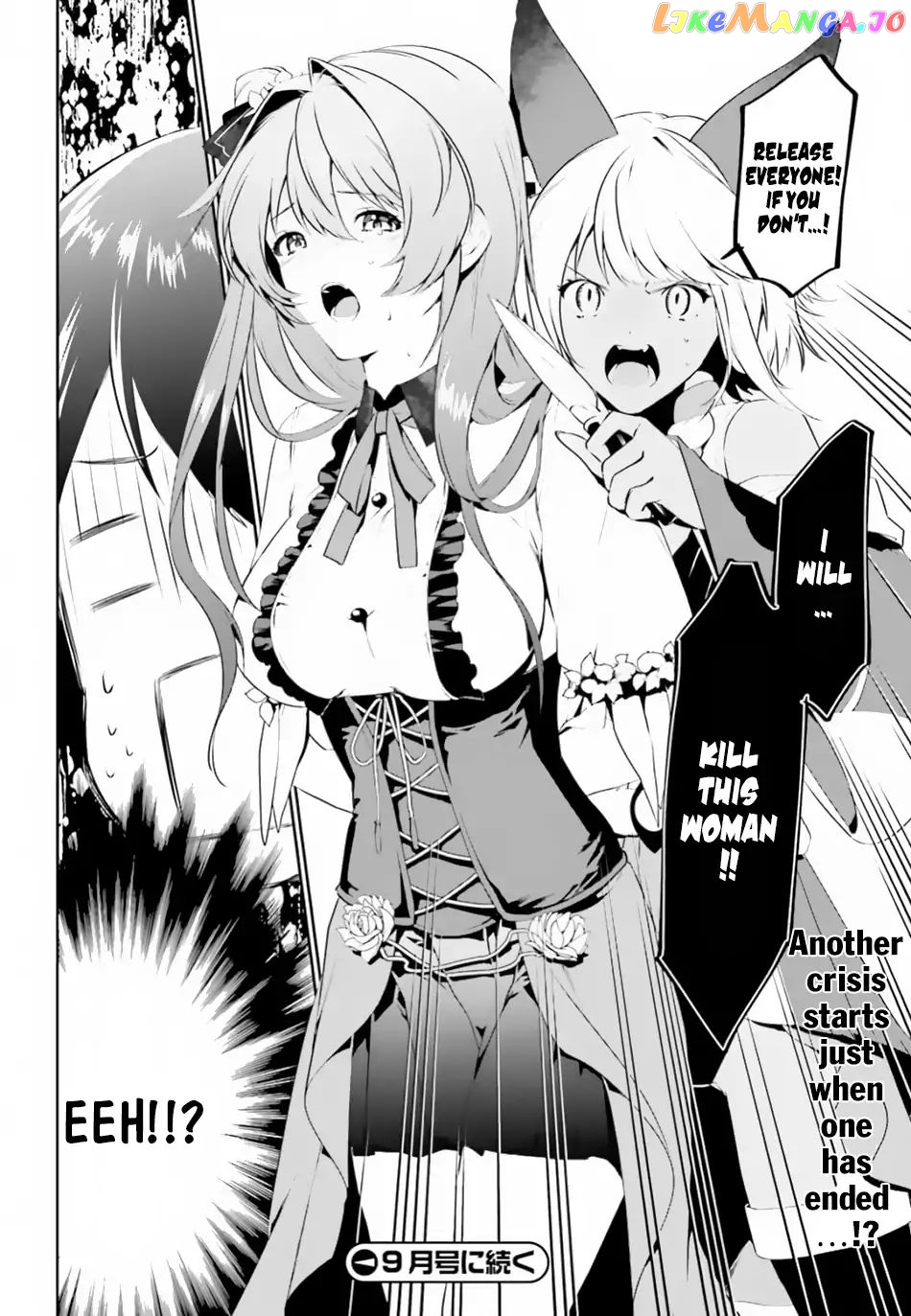 I Want To Play Happily Because I Got The Heavenly Castle chapter 3 - page 25