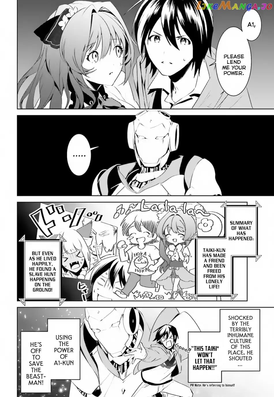I Want To Play Happily Because I Got The Heavenly Castle chapter 3 - page 3