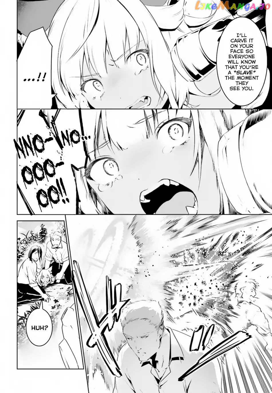 I Want To Play Happily Because I Got The Heavenly Castle chapter 3 - page 7