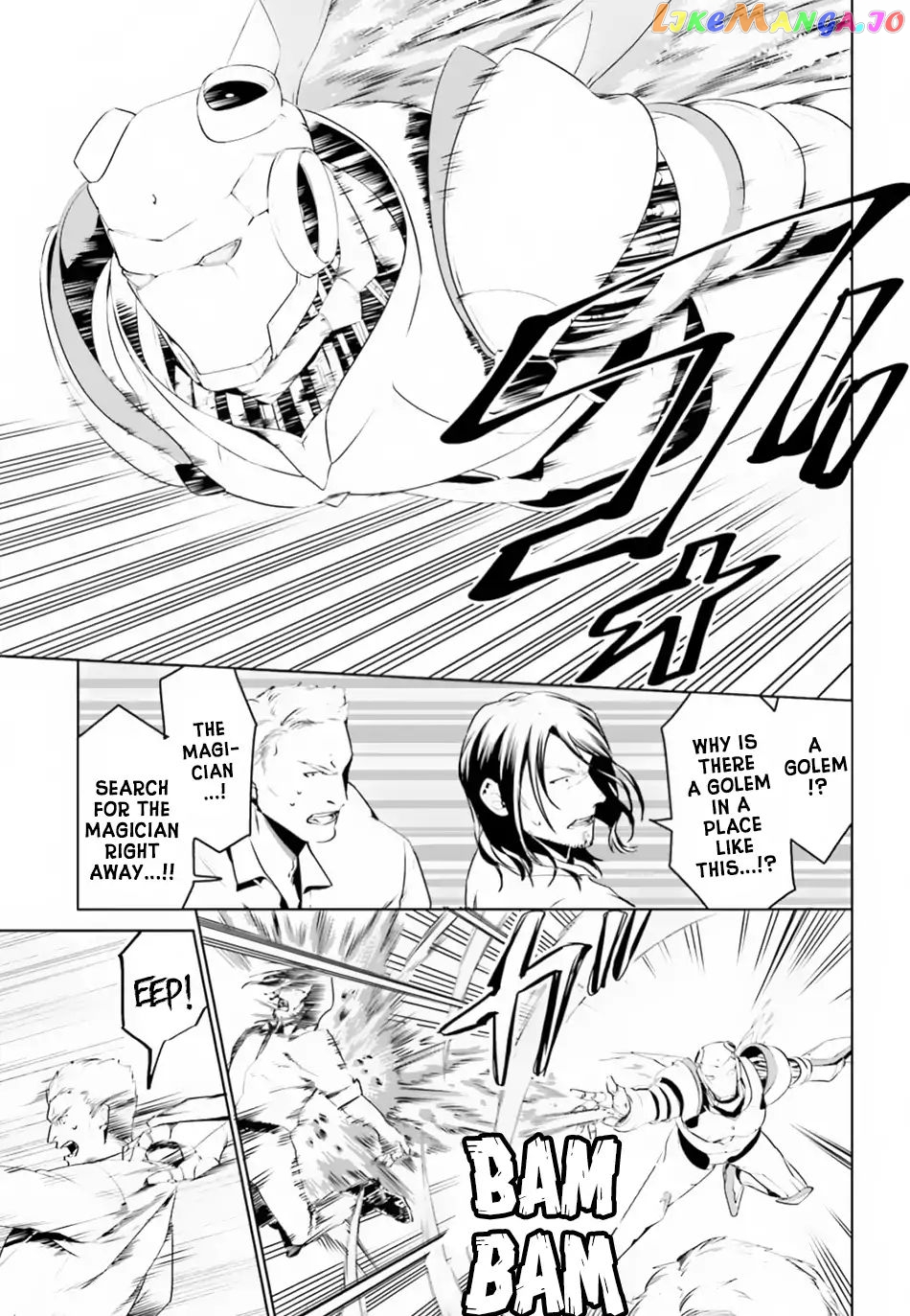 I Want To Play Happily Because I Got The Heavenly Castle chapter 3 - page 8